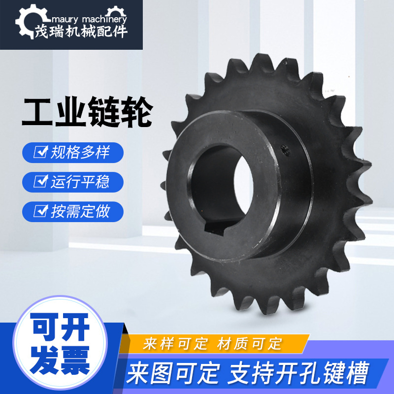 The manufacturer produces 45 # gear sprockets, carbon steel gears, industrial transmission single and double row double-pitch sprockets details Picture