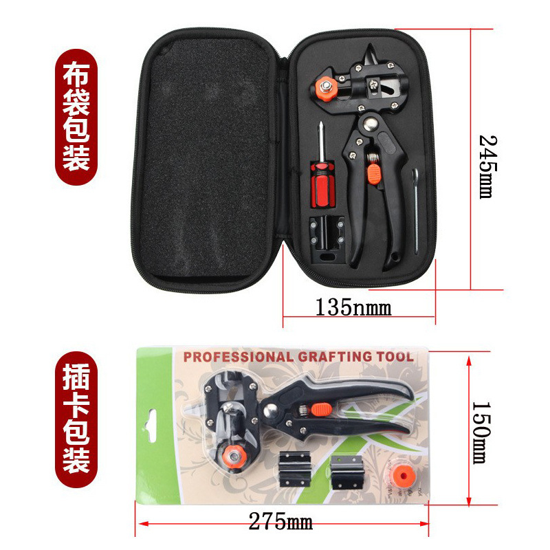 SNJUE grafting shears, grafting knives, pruning shears, seedling grafting machines, grafting tools, fruit tree grafting machines, gardening tools details Picture