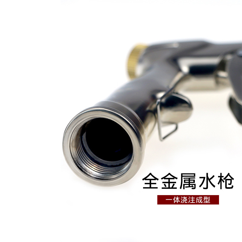 SNJUE high-pressure car wash water gun, household flower watering and garden tool, portable zinc all-copper alloy water gun head, cross-border details Picture