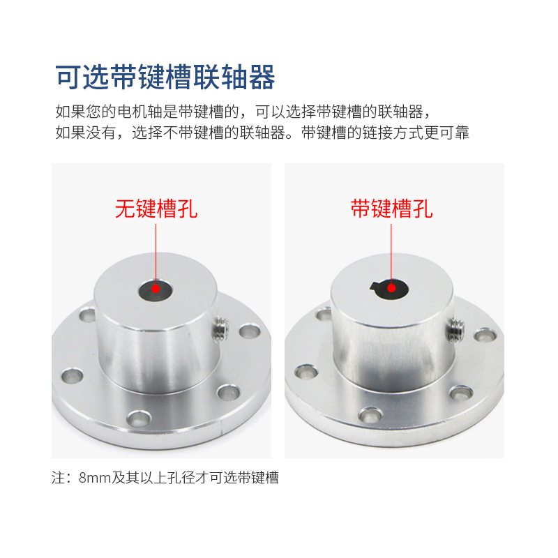 The inner diameter of the high-torque flange coupling can be selected as 6061 keyway clamping type aluminum alloy omnidirectional wheel housing details Picture