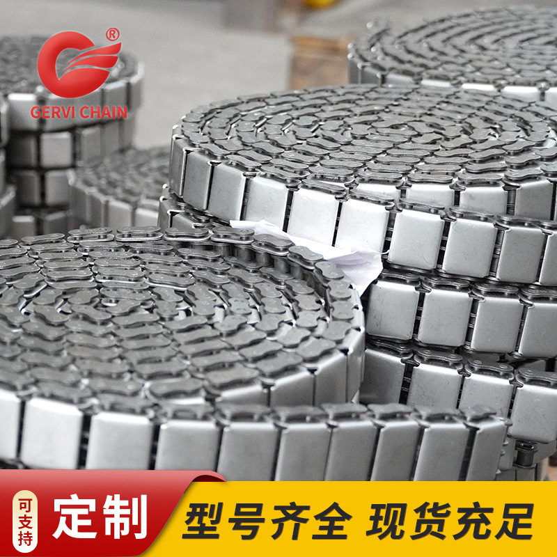 In stock supply of 08B single-row and double-row stainless steel U-shaped cover plate chain for horizontal moving machine cover plate chain transmission industry full figure