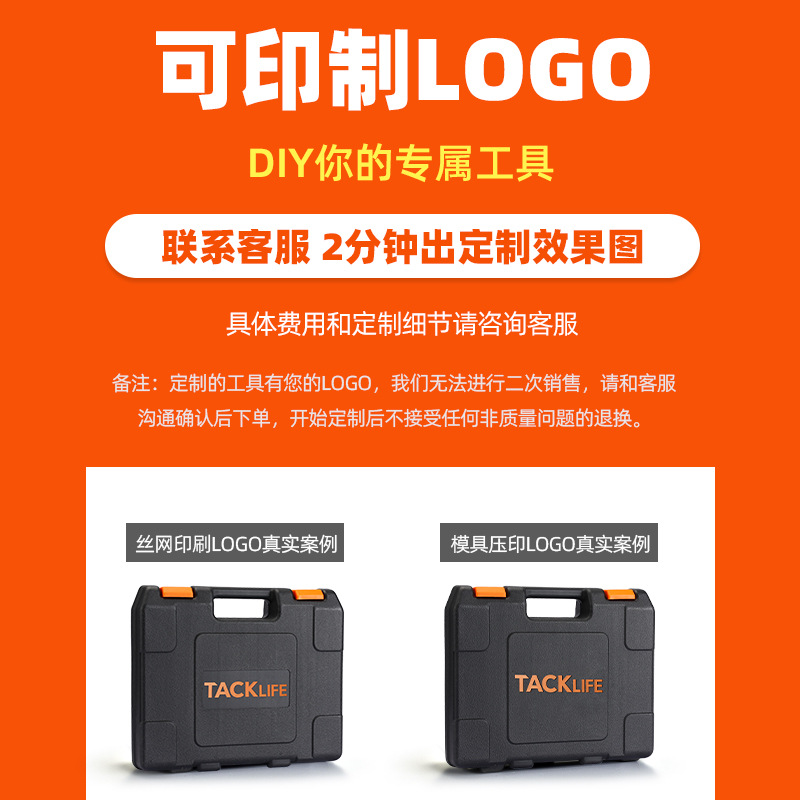 Cross-border foreign trade household hardware tool sets, toolboxes, gift combinations, manual repair tool sets, factory Specification drawing