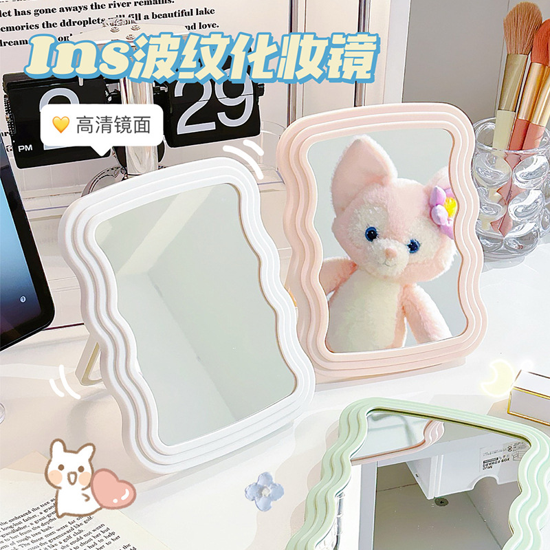 新款桌面美妆镜子带支架可折叠悬挂高清单面镜学生宿舍波浪化妆镜详情图9