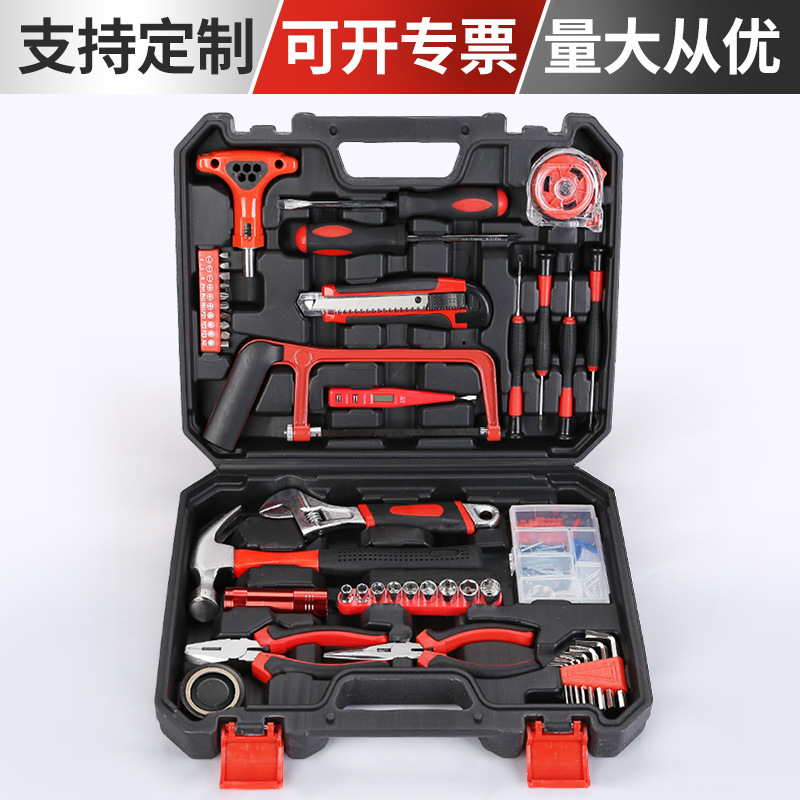 Wholesale of 43-piece household hardware sets, gift tools, repair toolboxes, and multi-functional combination tool sets full figure