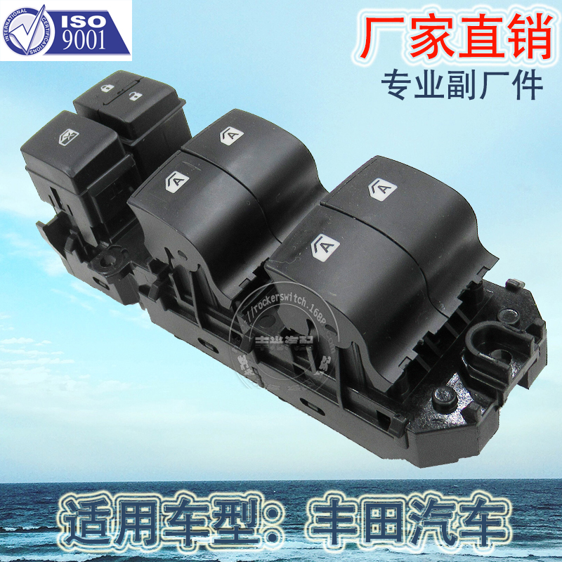 玻璃升降开关/汽车开关/车窗升降开关/汽车玻璃升降器/车窗升降按钮/车窗升降/汽车配件/奔驰开关/奔驰配件/奔驰玻璃升降器开关白底实物图