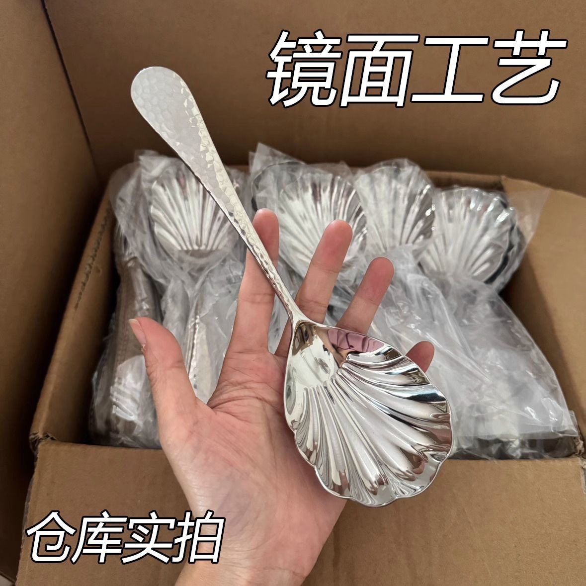 Stainless steel public spoon, hammer-patterned shell spoon, light luxury soup spoon, household large spoon, restaurant and hotel serving spoon, serving spoon details Picture