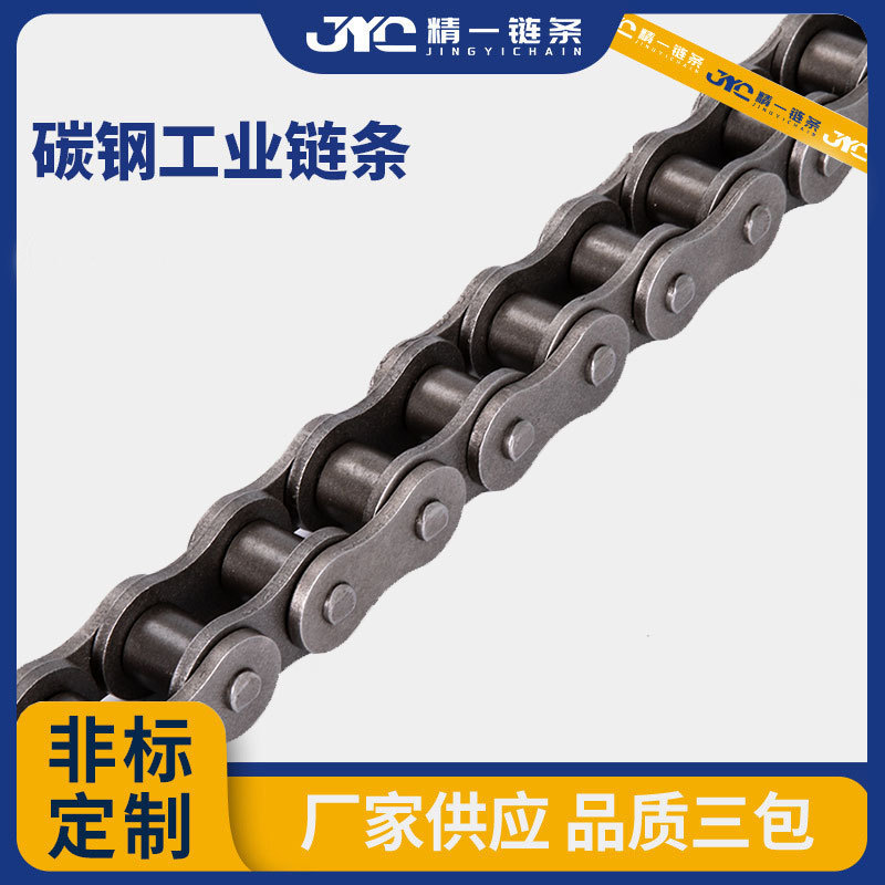 Industrial drive chains, single row and double row, 3-inch 06B, 4-inch 08B, 5-inch 10A, 6-inch 12A, 1-inch 16A, 20A, 24A, carbon steel full figure