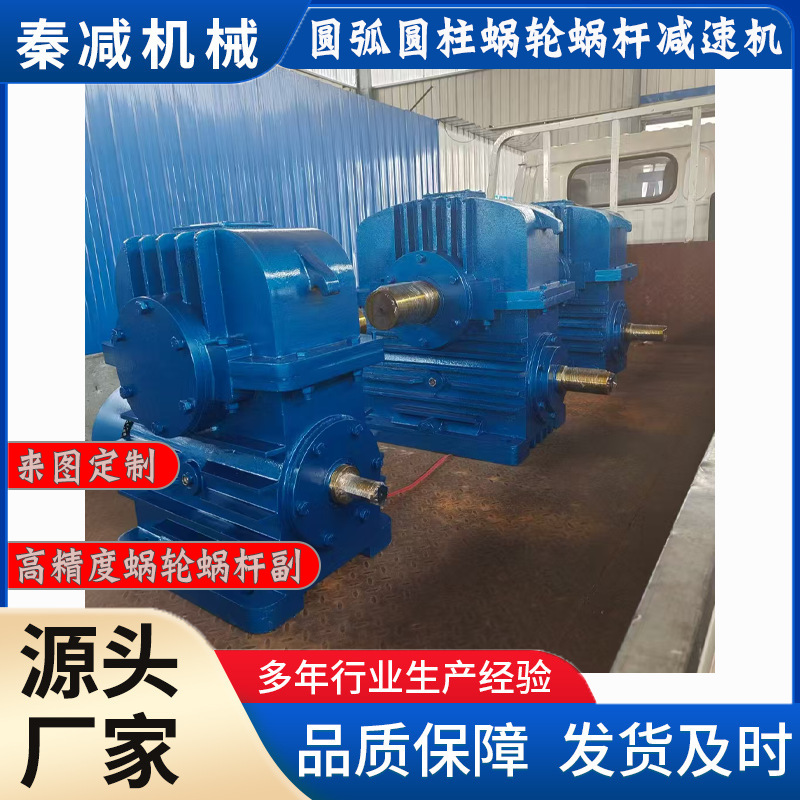 The WD300 and WS300 steel plate welding reducers for cold rolling mills in steel mills have a relatively large allowable torque and are single-stage and double-stage vertical models Specification drawing