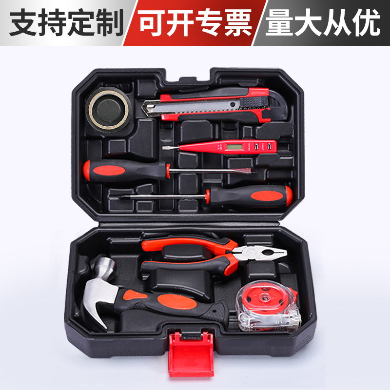 9-piece household tool set, household combination tool set, manual car toolbox set manufacturer wholesale full figure