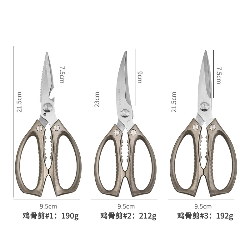 Powerful chicken bone cutter, Korean barbecue cutter, walnut opener, bottle cap opener, multi-functional stainless steel kitchen scissors Specification drawing