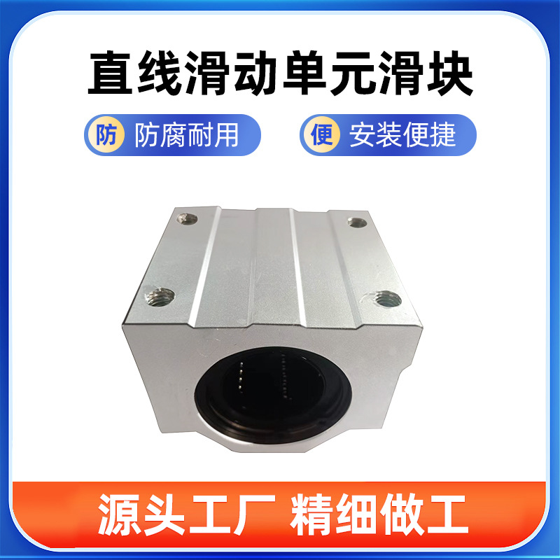 The SCS6-60 series of linear box-type motion sliders are high-precision and high-rigidity universal sliders for automated equipment Specification drawing