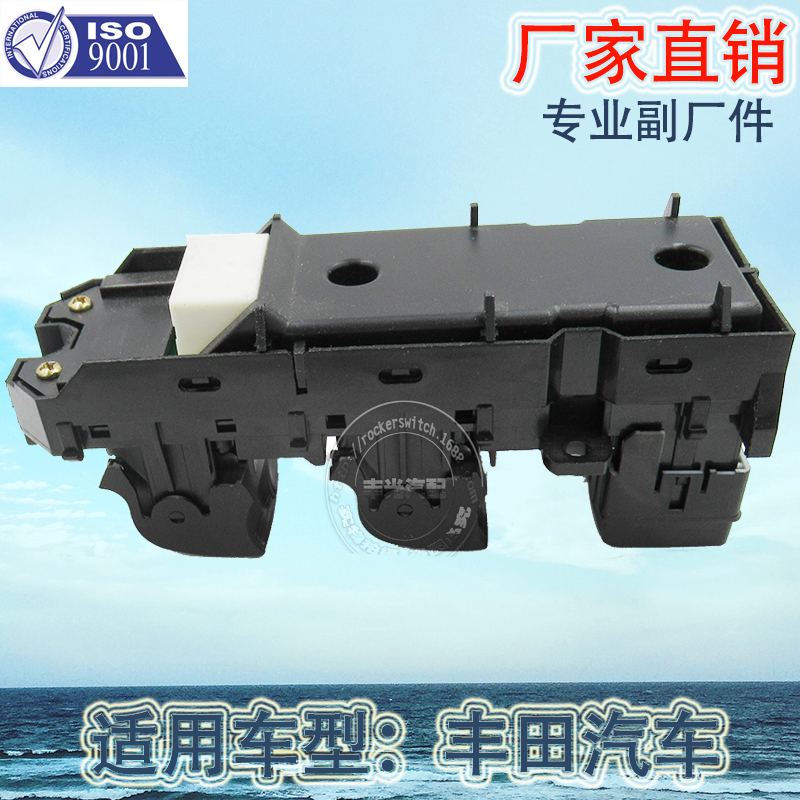 玻璃升降开关/汽车开关/车窗升降开关/汽车玻璃升降器/车窗升降按钮/车窗升降/汽车配件/奔驰开关/奔驰配件/奔驰玻璃升降器开关细节图