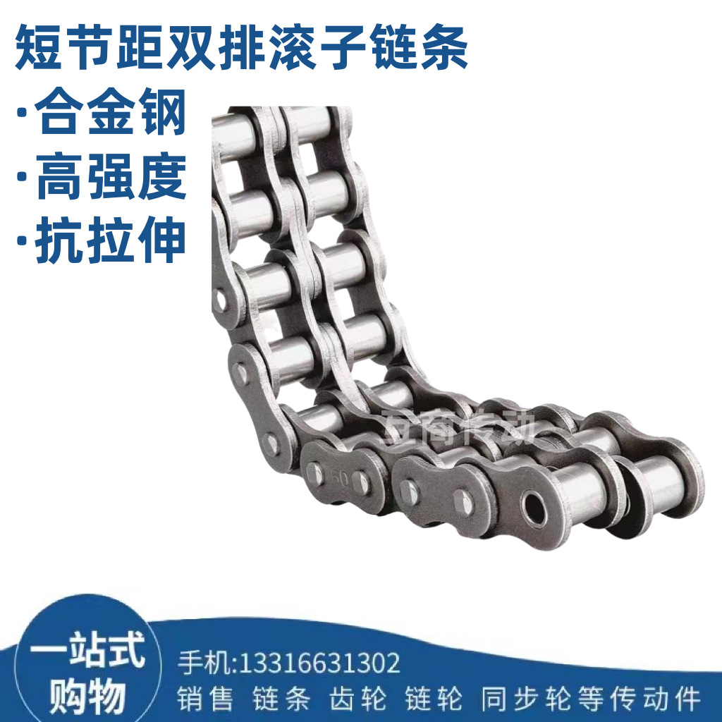 High-quality steel double-row sprocket with platform, 6-minute double-row 12A sprocket, high-frequency quenched standard true double-row sprocket undefined