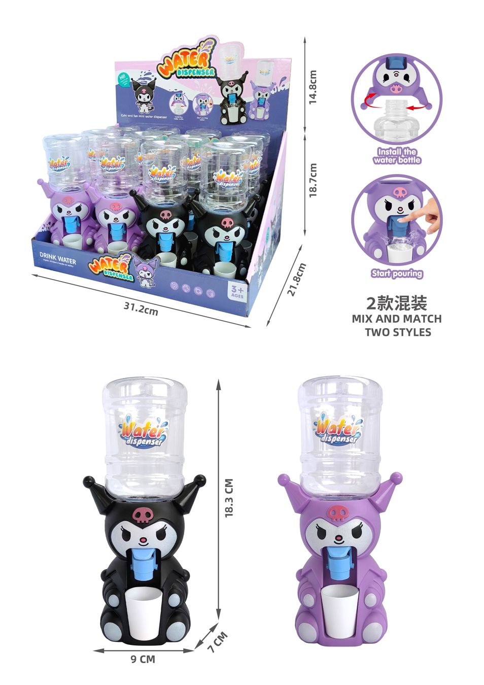 TJ41611 Kulomi water Dispenser in 2 colors