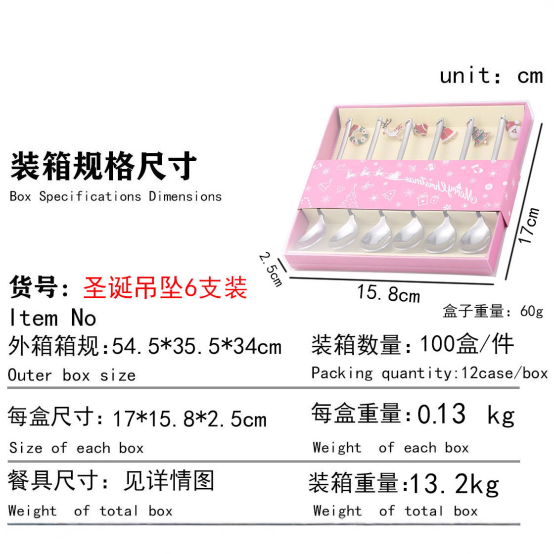不锈钢餐具产品图