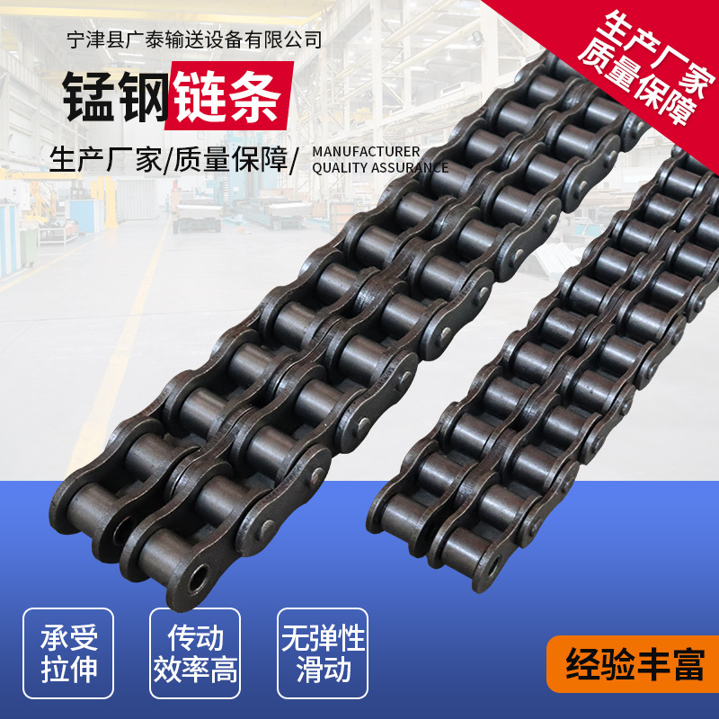 Manganese steel chains, heavy-duty mechanical equipment, straight plate single-sided stainless steel chains, double-pitch curved plate chains, heavy-duty chains details Picture