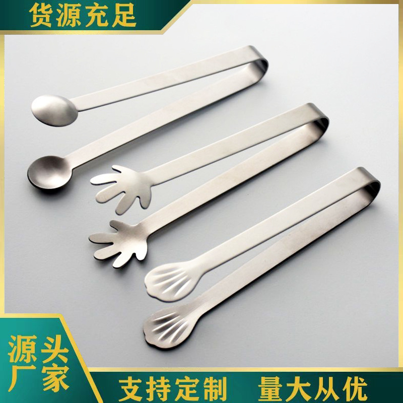 Stainless steel food tongs, shell palm tongs, barbecue tongs, bread tongs, home snack tongs, cube sugar tongs, ice tongs full figure
