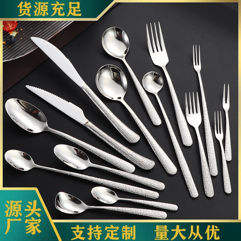 304 stainless steel knife, fork and spoon, elegant hammer texture dessert spoon and fork crack, Western tableware, Western cuisine knife, hotel steak knife full figure