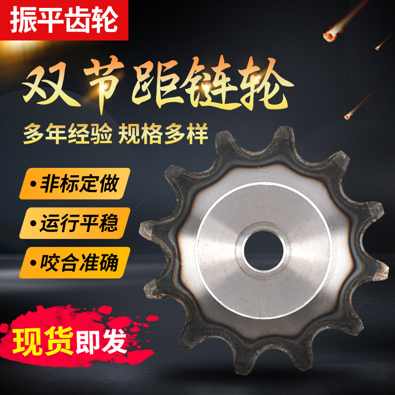 The manufacturer supplies large-pitch sprockets, double-pitch large sprocket gears, stainless steel transmission gears, and double-row sprockets Specification drawing