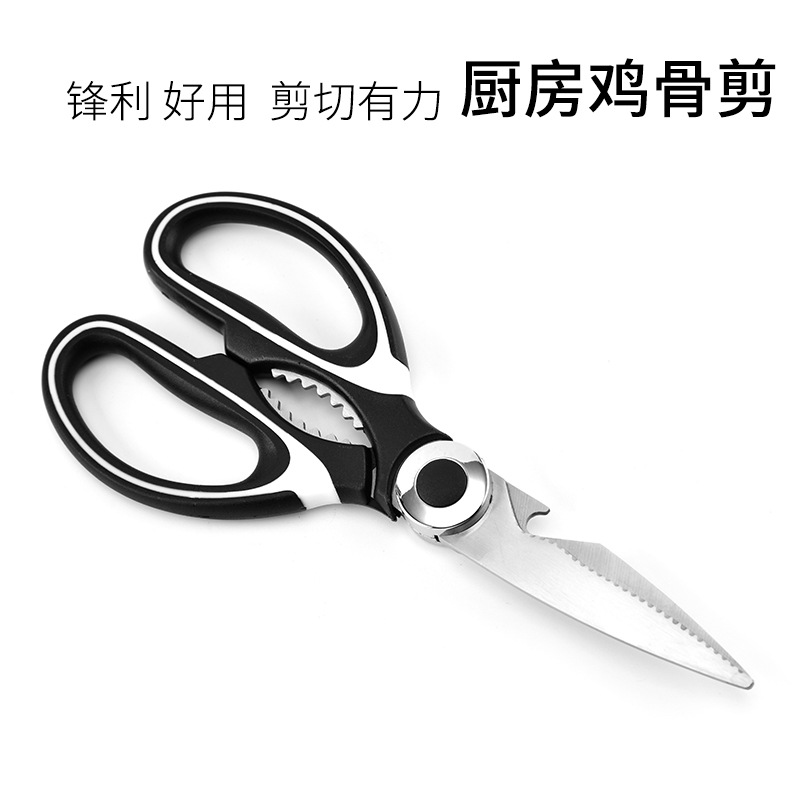Kitchen scissors, multi-functional stainless steel scissors, household panda scissors, powerful chicken bone scissors in stock details Picture