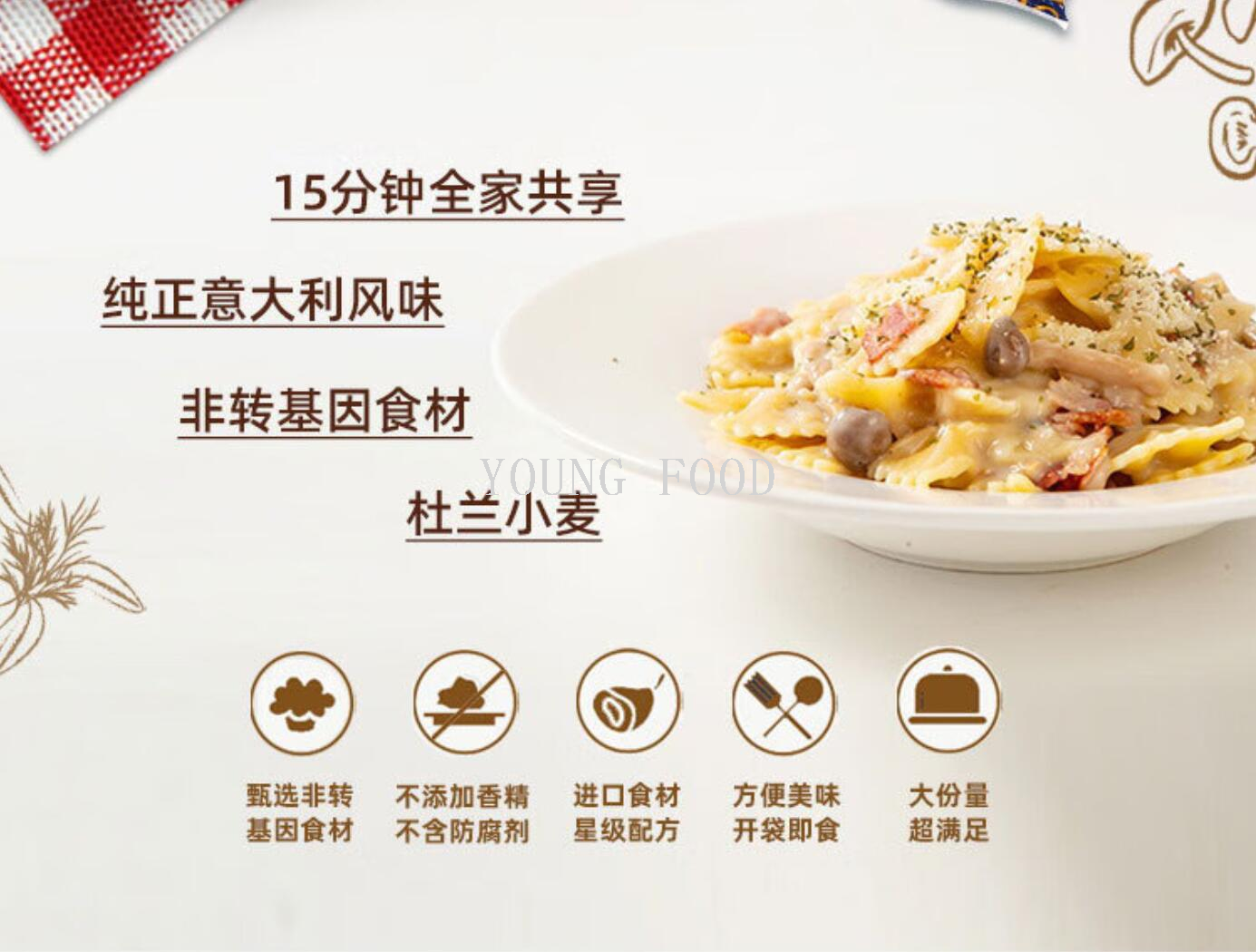 包邮 意大利原装进口面条硬质燕麦优质美食13#扁直条形意大利面详情7