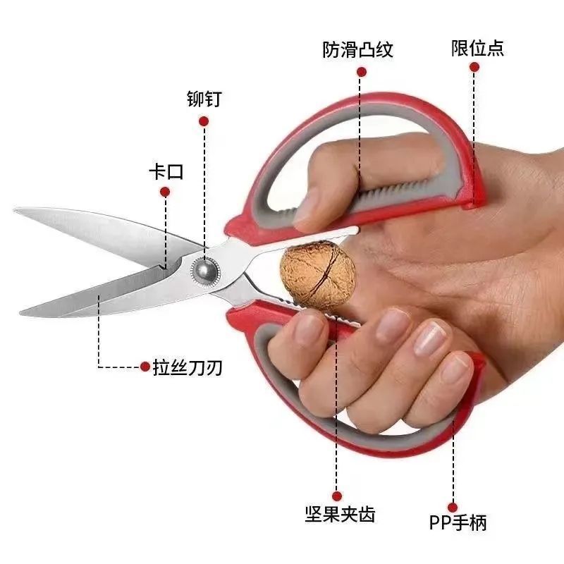 The manufacturer has large dual-color handle multi-purpose barbecue food scissors, kitchen dual-color scissors and office scissors in stock Item Picture