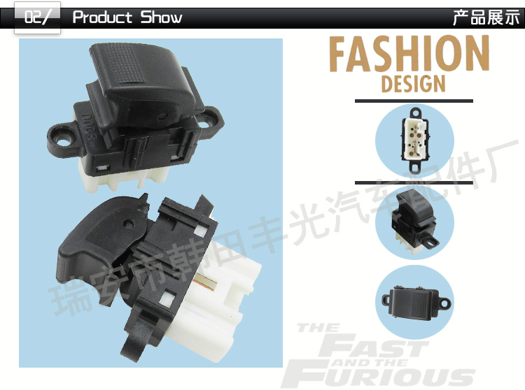 Factory direct sales, suitable for Mazda 6 car window glass lifter switch, Haima Fumilai button GE4T-66-370A pic 3