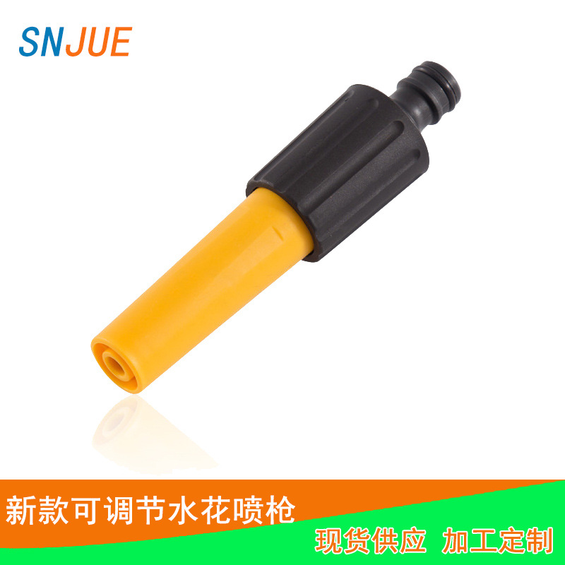 The manufacturer supplies direct spray plastic water guns, garden spray guns, car wash water guns, and adjustable car wash water guns full figure