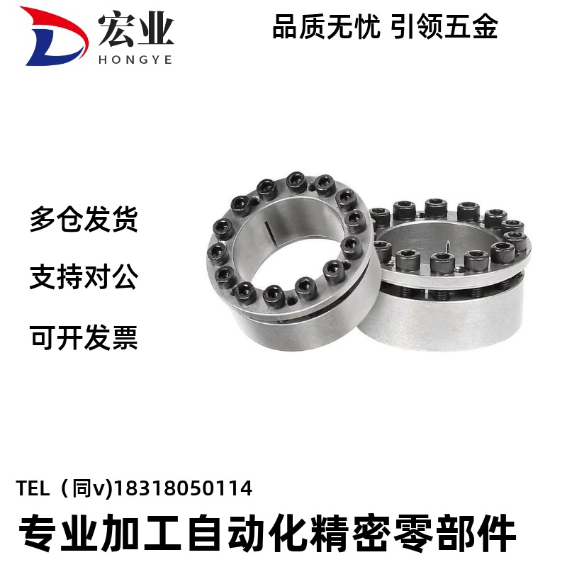 From key bush lhe swelling sets of/from key bushing MLM10/12/15/16/17/20/25/28/30 alternative details Picture