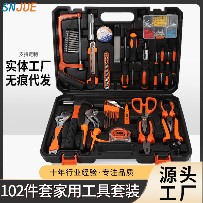 Direct sales from the manufacturer of the 102-piece set of carbon steel portable hardware tools for vehicles, Set 601-102 full figure