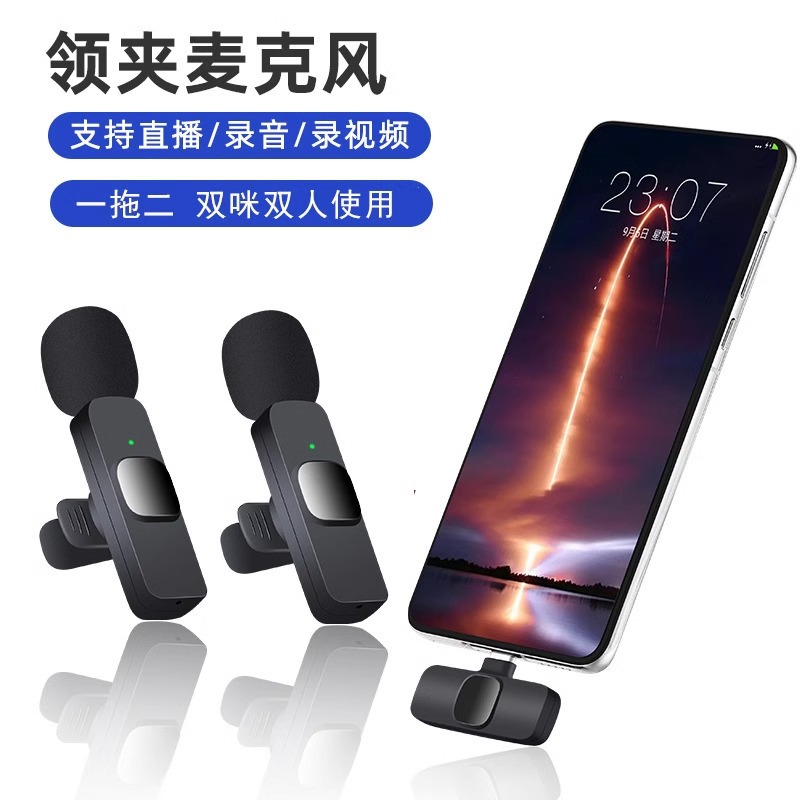 K9 Lapel Clip, Makefeng lapel clip microphone, wireless lapel microphone, wireless microphone, Apple interface, one-to-two Application Scenario