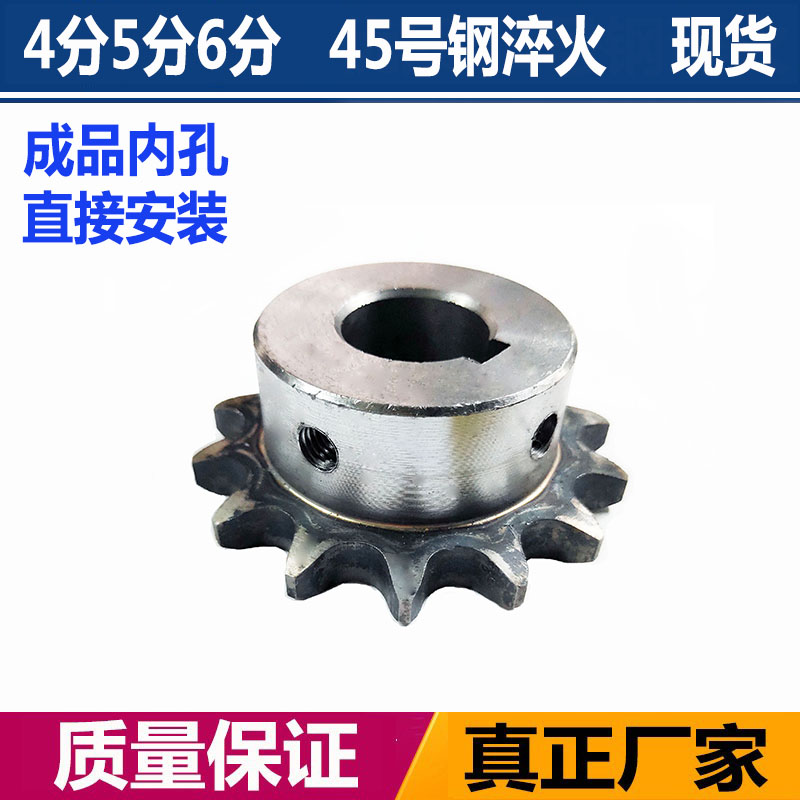 五金工具产品图