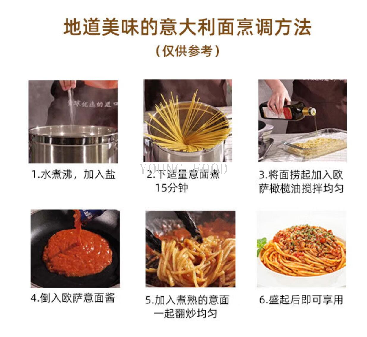 包邮 意大利原装进口面条硬质燕麦优质美食13#扁直条形意大利面详情9