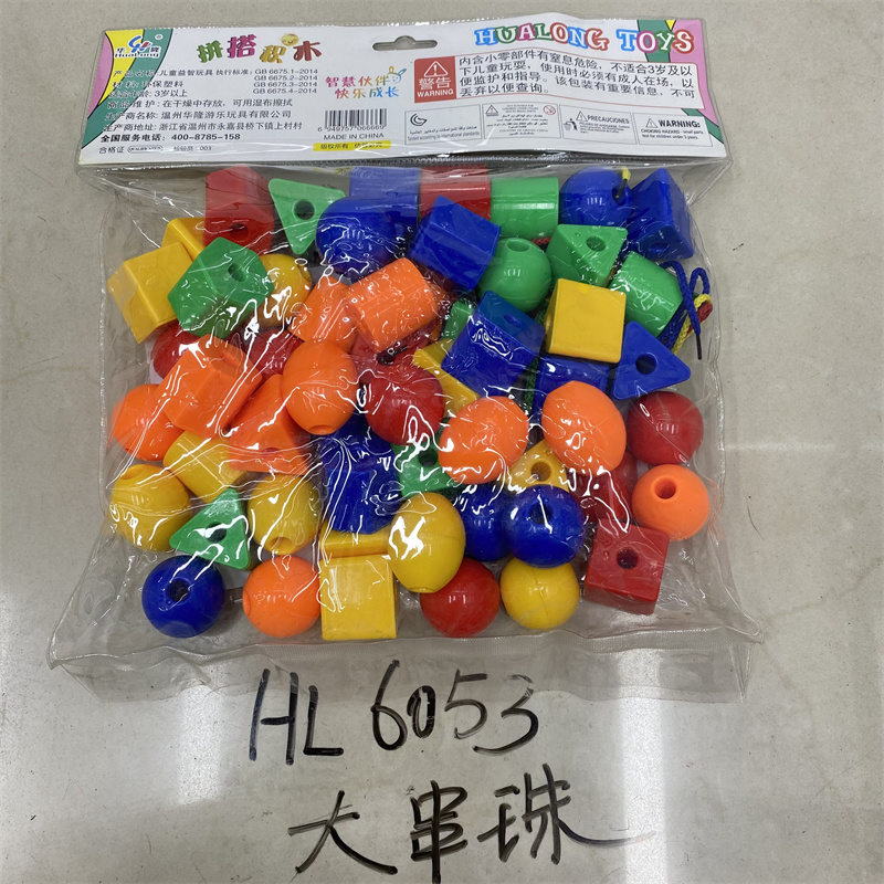 Hualong Toys Factory offers direct sales of large-sized colorful beaded and threaded building blocks for children's intellectual desktop toy customization Item Picture