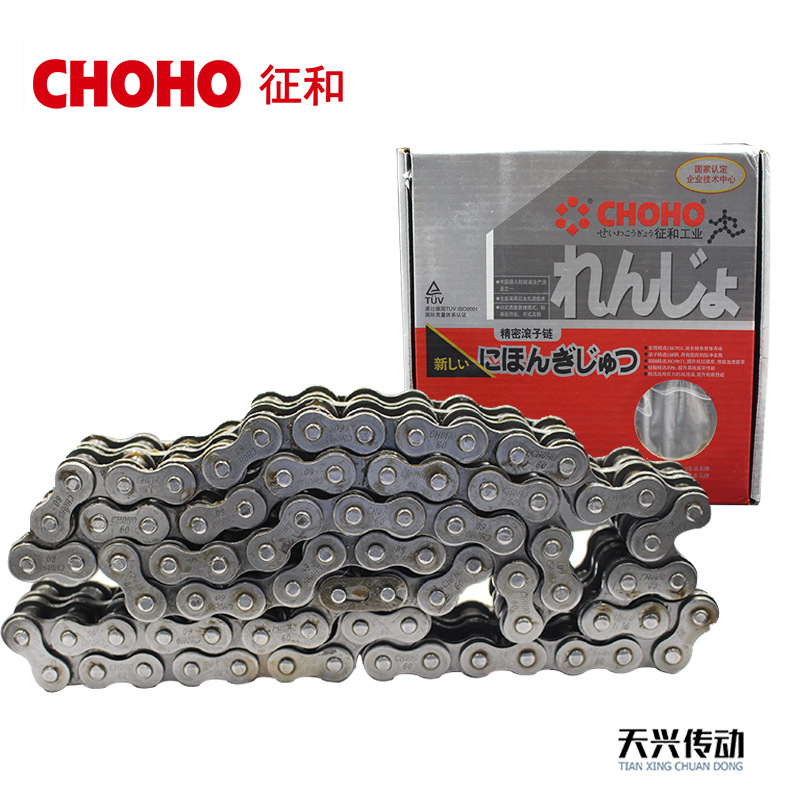 CHOHO Zhenghe industrial drive chain single and double row conveyor roller chains 04C06BC08AB10AB12AB16AB Specification drawing