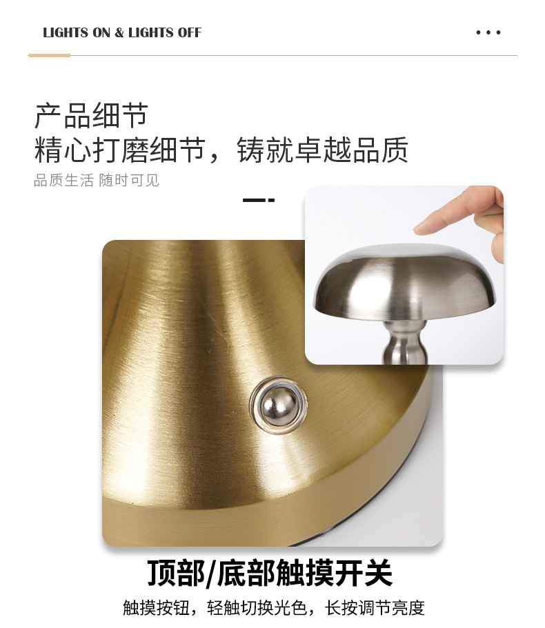 北欧铁艺高脚新款酒吧餐桌桌面触摸充电LED金属家居卧室轻奢台灯 详情图6