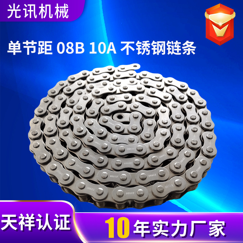 Single-pitch 08B 10A stainless steel chain, curved plate chain, single-side drive chain, industrial roller chain conveyor belt Application Scenario