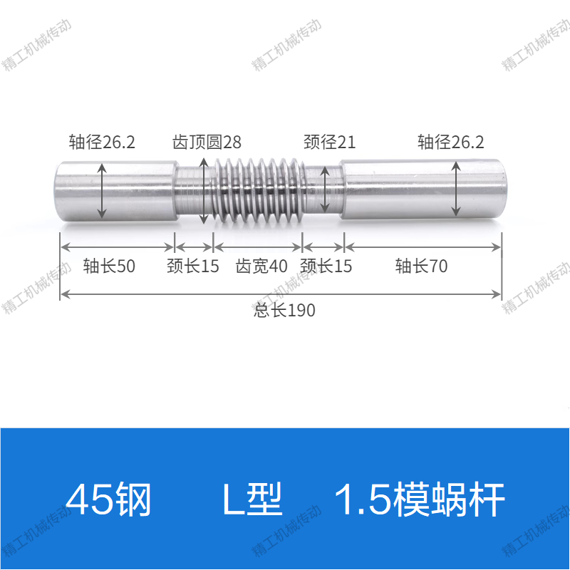 √铜蜗轮蜗杆 0.5模/1模/1.5模 传动比20/25/30/40/50 涡轮蜗杆齿详情图9