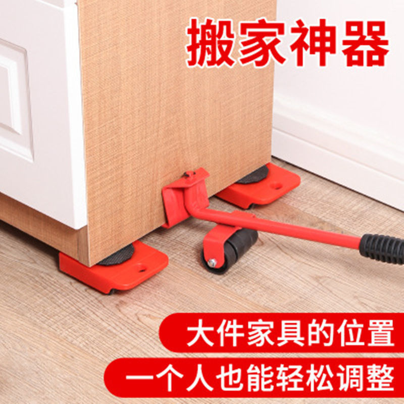 SNJUE furniture heavy Object mover five-piece set, moving tool, moving powerhouse, hardware tool cart details Picture