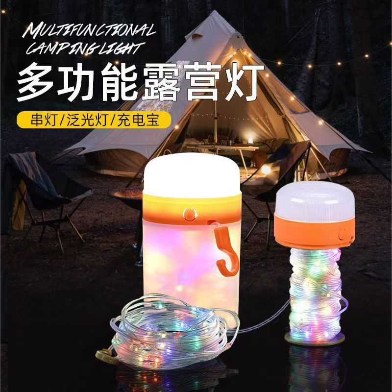 跨境led串灯带充电宝满天星户外防水夜市摆摊氛围灯圣诞节装饰灯 多功能照明露营灯