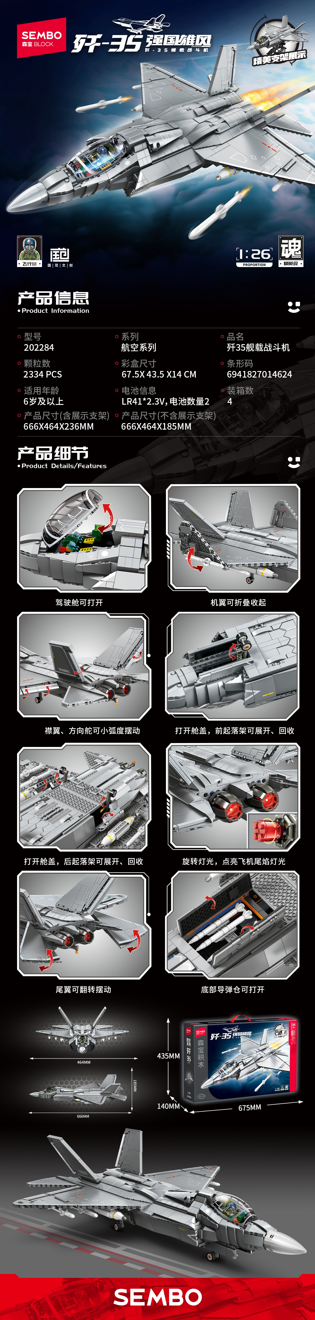 . (من (ليغو details Picture