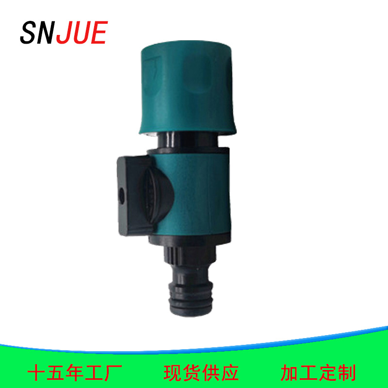 The manufacturer supplies European-style quick couplings with switches, garden sprinkler hose couplings and water gun couplings full figure
