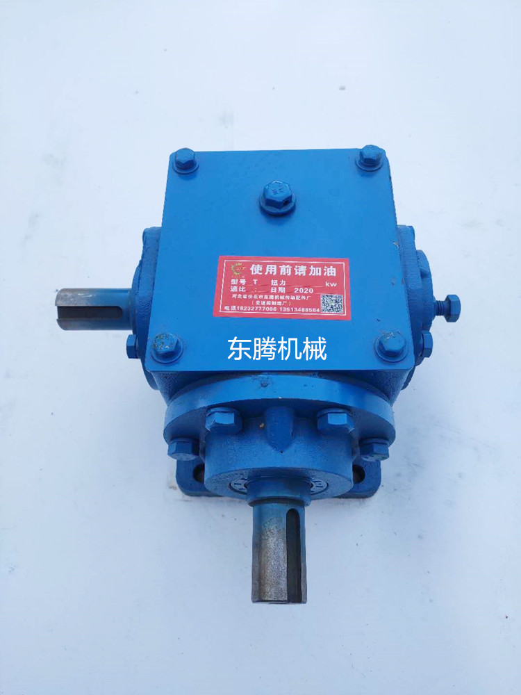 IT6 gearbox, high-power 6-mode right-angle transmission, steering gear, and reversing gearbox factory direct sales undefined