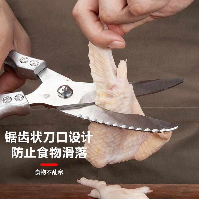 Stainless steel kitchen chicken bone scissors, multi-functional household rebound scissors, aluminum handle, chef's powerful scissors for fish, shrimp and crab Specification drawing