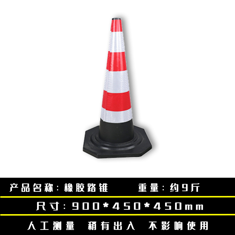 Rubber road cone, square conical bucket, ice cream bucket, roadblock, reflective road, road construction isolation connection rod. Do not park undefined