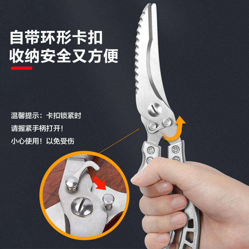 Stainless steel kitchen chicken bone scissors, multi-functional household rebound scissors, aluminum handle, chef's powerful scissors for fish, shrimp and crab details Picture