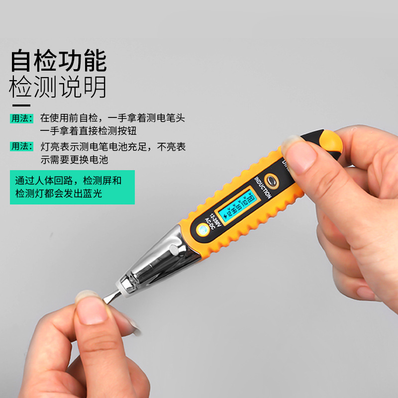 LED digital display electric pen, electrician induction electric pen, household neutral and live wire test voltage detection, circuit detection breakpoint Specification drawing