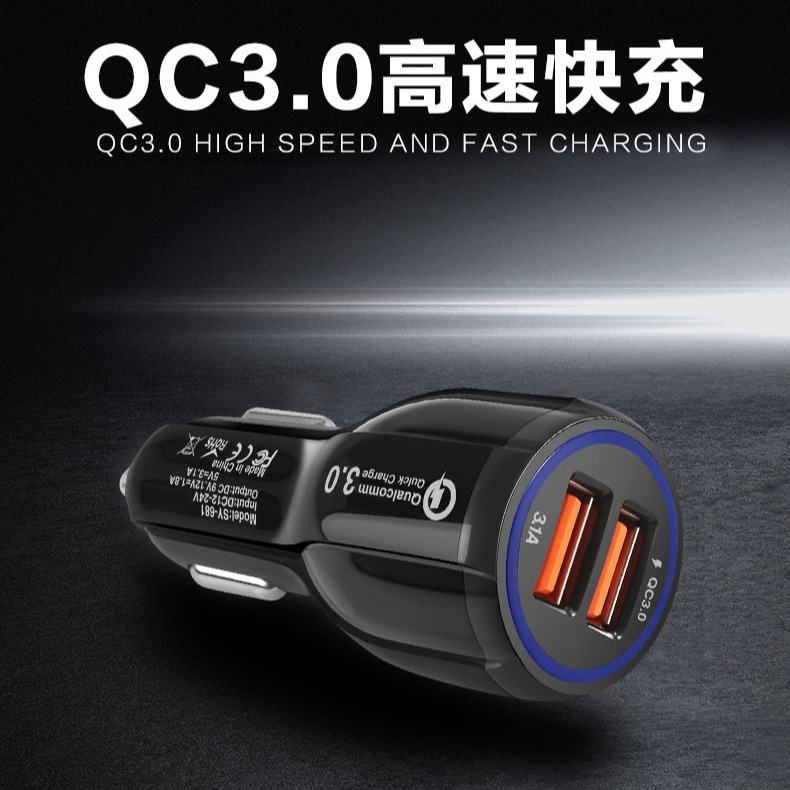 Dual usb fast charging QC3.0 car charger Halo Car Charger Dual usb car Charger Car mobile phone charger Item Picture