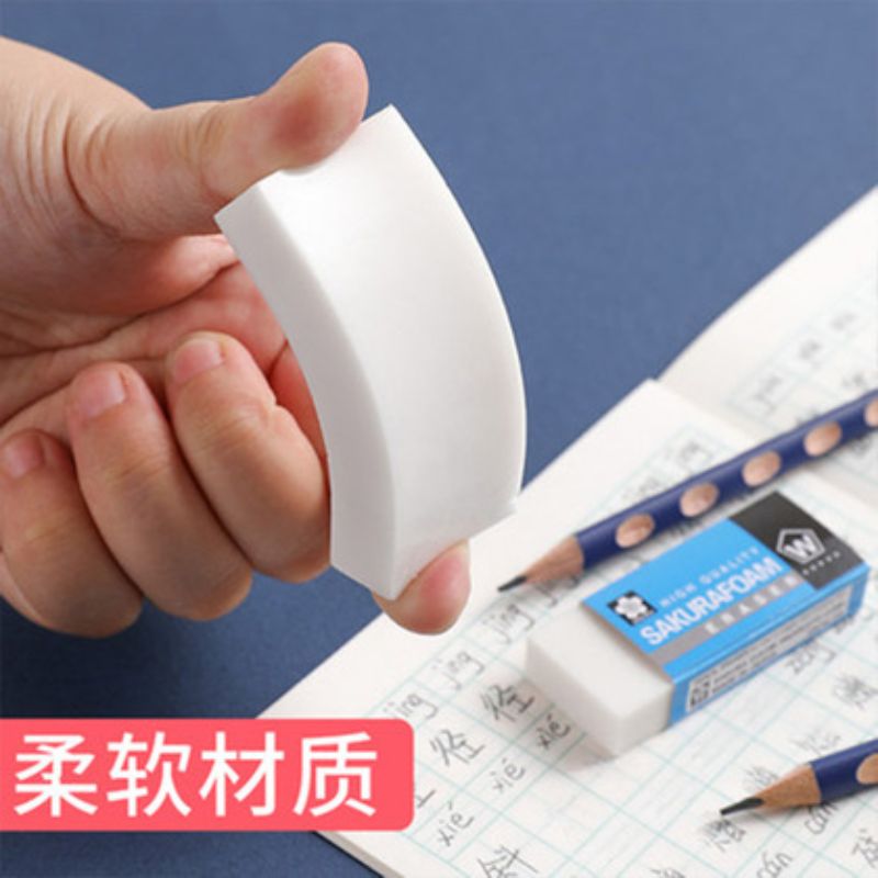 日本樱花橡皮 高光超净 美术素描绘画橡皮学生改错创意橡皮擦批发