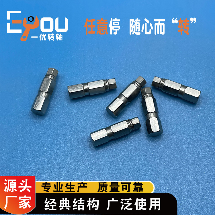 Suction cup mobile phone stand support damping rotating shaft manufacturer direct supply small torque hexagonal straight shaft wholesale quality guarantee full figure
